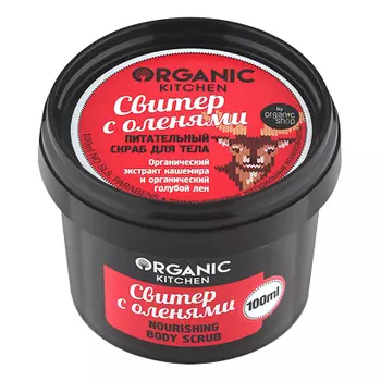 «Свитер с оленями» Organic Kitchen