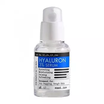 Сыворотка для лица Derma Factory