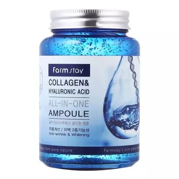 Сыворотка для лица FarmStay