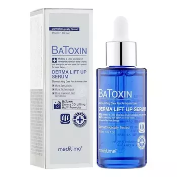 Сыворотка для лица Meditime