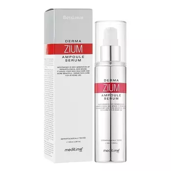 Сыворотка для лица Meditime