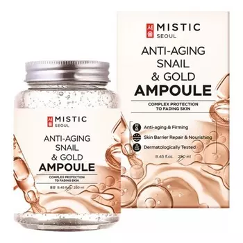 Сыворотка для лица Mistic