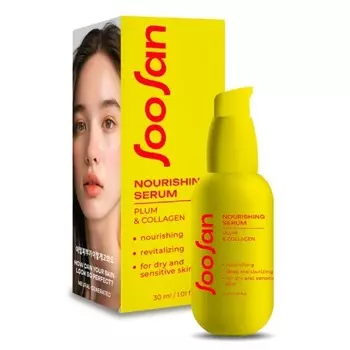 Сыворотка для лица SooSan