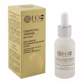 Сыворотка-флюид для лица для жирной и комбинированной кожи