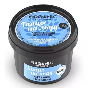 «Танцы на льду» Organic Kitchen