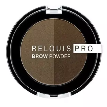 Тени для бровей Relouis