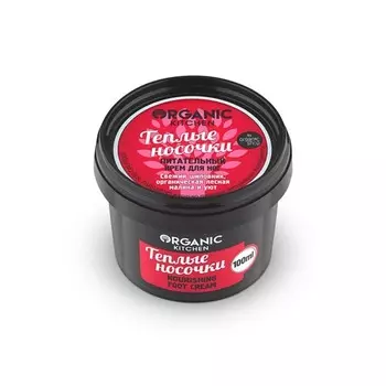 «Теплые носочки» Organic Kitchen