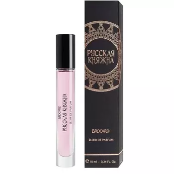 The Russian Princess (Русская Княжна)