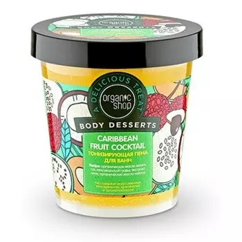 «Тонизирующая» Caribbean Fruit Cocktail