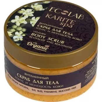 «Тонус и молодость кожи» Karite SPA