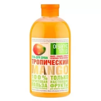 «Тропический манго»