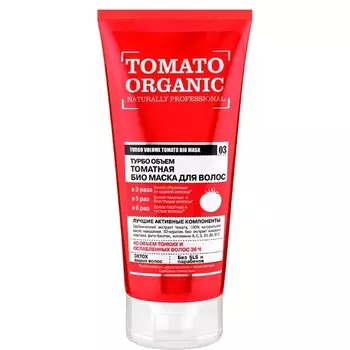 «Турбо объем томатная»