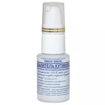 Удалитель кутикулы