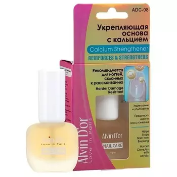 Укрепляющая основа для ногтей с кальцием