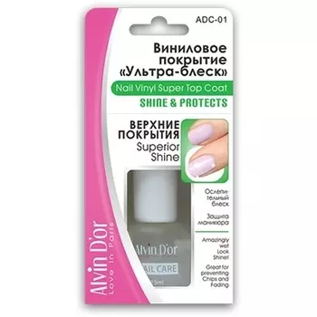 «Ультра-блеск»