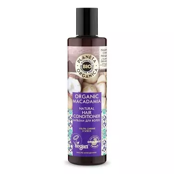 «Ультра сияние и блеск» Macadamia