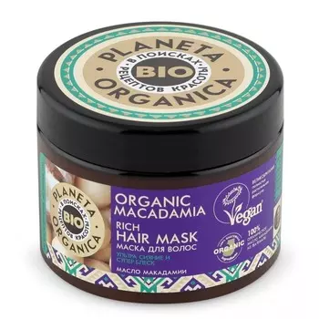 «Ультра сияние и супер блеск» Macadamia