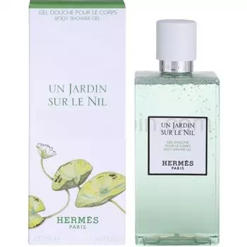 Un Jardin sur le Nil