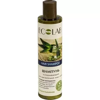 «Успокаивающий»