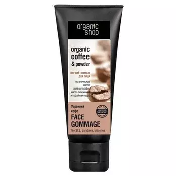 «Утренний кофе»