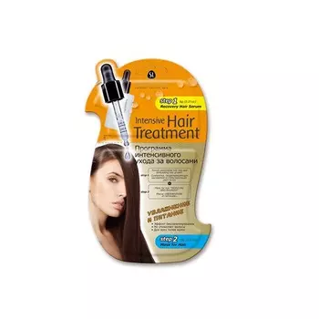 «Увлажнение и питание»