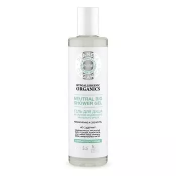 «Увлажнение и свежесть» Pure