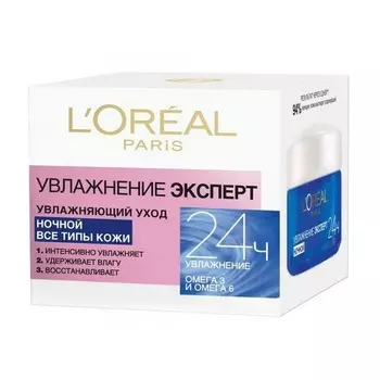 Крем для лица Loreal Paris
