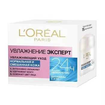 Крем для лица Loreal Paris