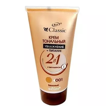 «Увлажнение+питание» Classic