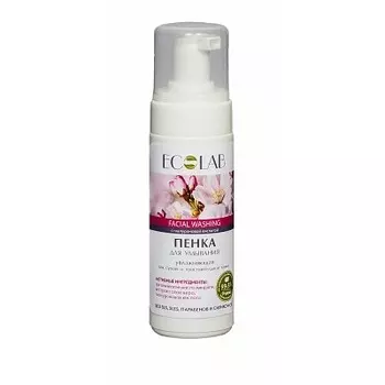 «Увлажняющая»