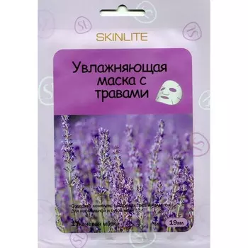 Увлажняющая маска с травами