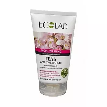 «Увлажняющий»