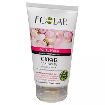 «Увлажняющий»