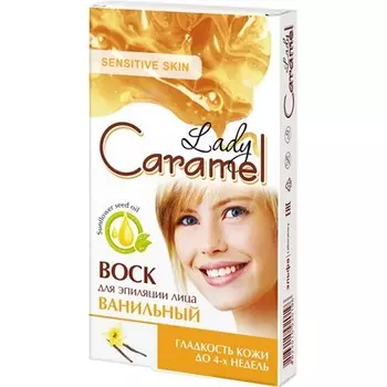 «Ванильный» Lady Caramel