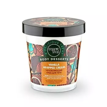 «Ванильный взбитый крем» Vanilla Whipped Cream