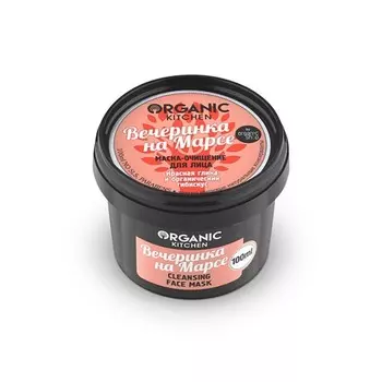 «Вечеринка на Марсе» Organic Kitchen