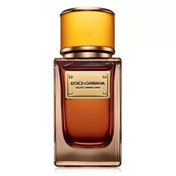 Velvet Amber Skin