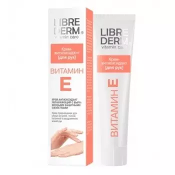 «Витамин E»