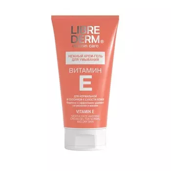 «Витамин Е»