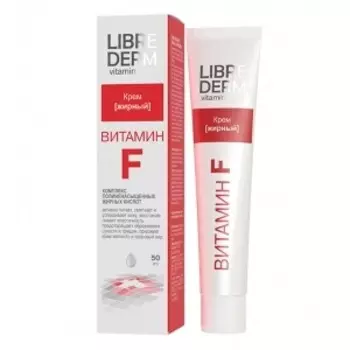 «Витамин F»