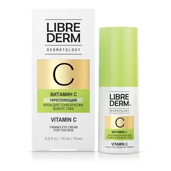 «Витамин С»