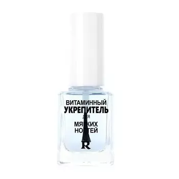 Витаминный укрепитель для мягких ногтей