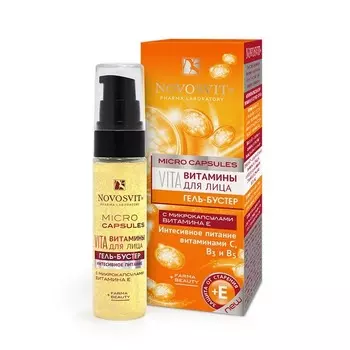 «Витамины для лица»