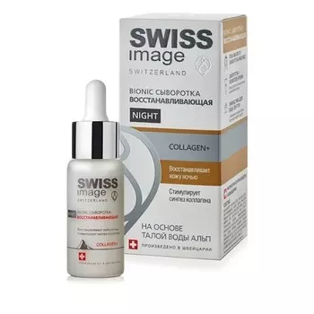 «Восстанавливающая» Bionic Night