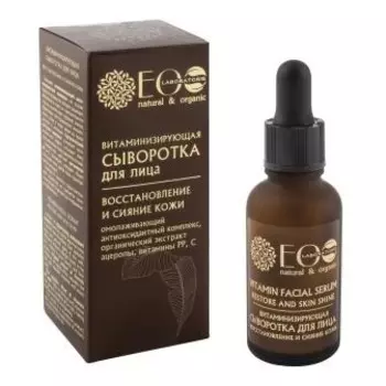 «Восстановление и сияние кожи»