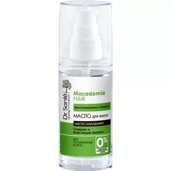 «Восстановление и защита» Dr.Sante Macadamia