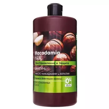 «Восстановление и защита» Dr. Sante Macadamia