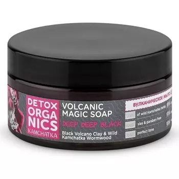 «Вулканическое» Detox organics Kamchatka