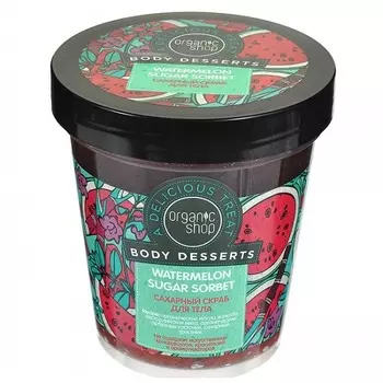 Watermelon Sugar Sorbet