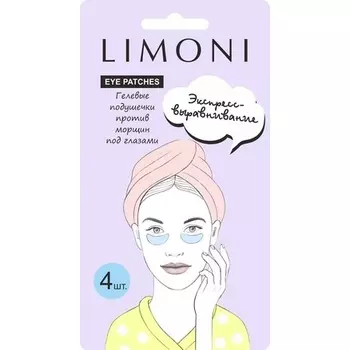 Wrinkle Care Eye Gel Patche